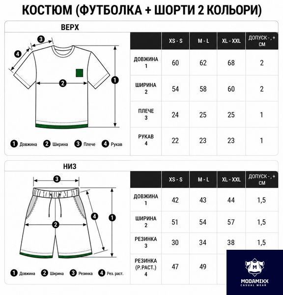 футболка+шорты БЕЛЫЙ+ЧЕРНЫЙ FSHK07 фото