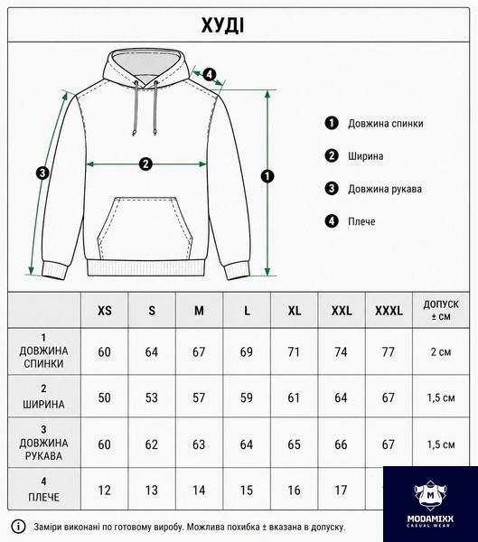 Демі костюм білий SKD07 фото