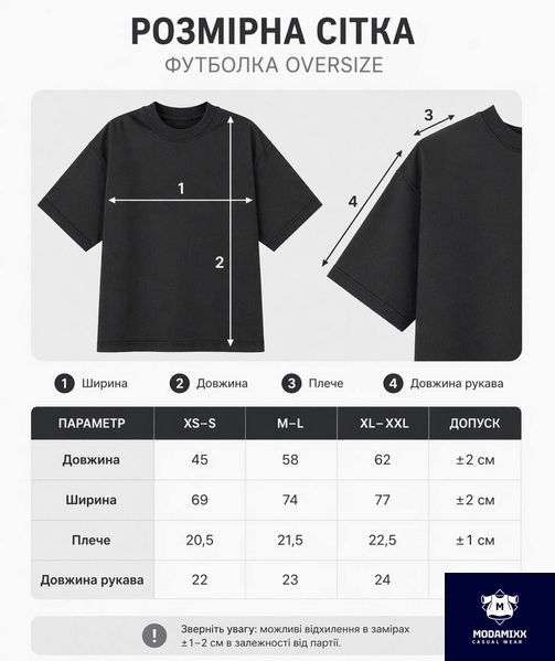 Футболка OVERSIZE БІЛИЙ FOVL06 фото